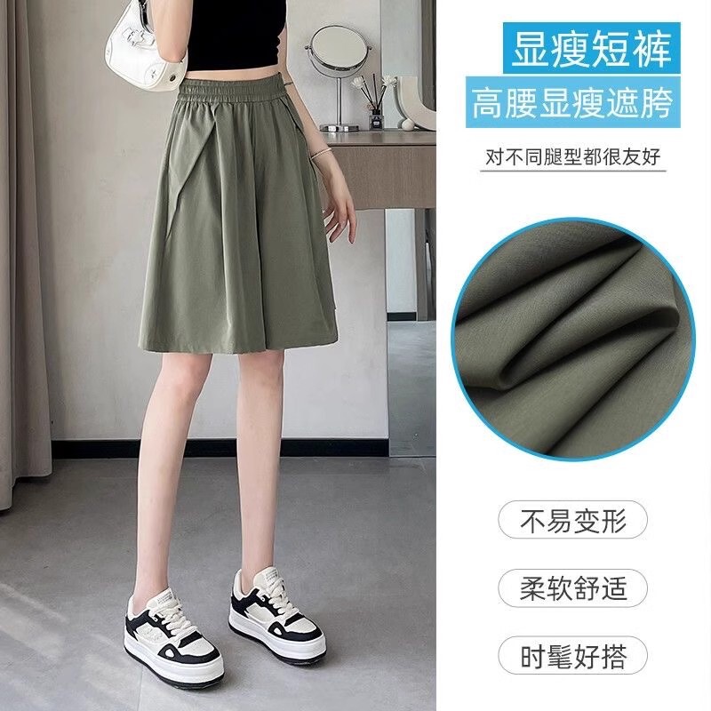 Plus Size Sports Quick-Drying Pants and Skirts for Women New Summer Small Casual Elastic High Waist Slim Loose Wide Leg Shorts