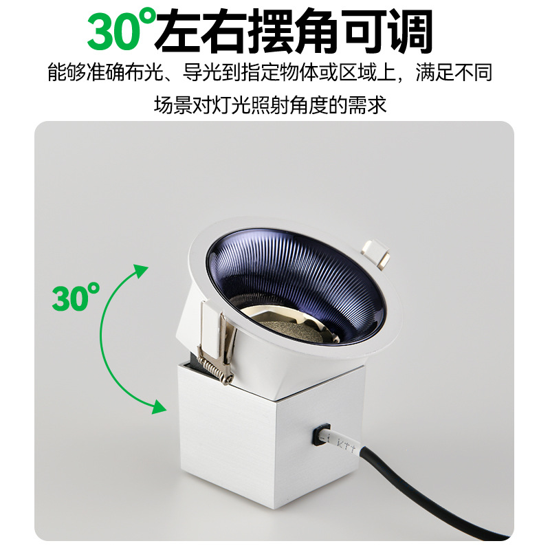 Gran vista de jardín incrustado faro de colina de espectro completo protector de ojos taza profunda anti-deslumbramiento led sala de estar lámpara 495L