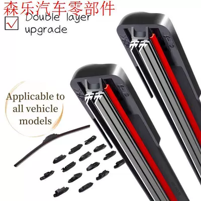 Wiper for Hyundai Veloster, universal
