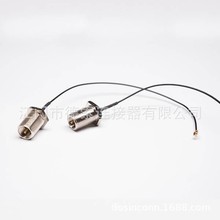 MHF�B������IPEX�񣩽Ӻ�ɫRF 1.13���ĺ�FME���^�Ӿ�10cm
