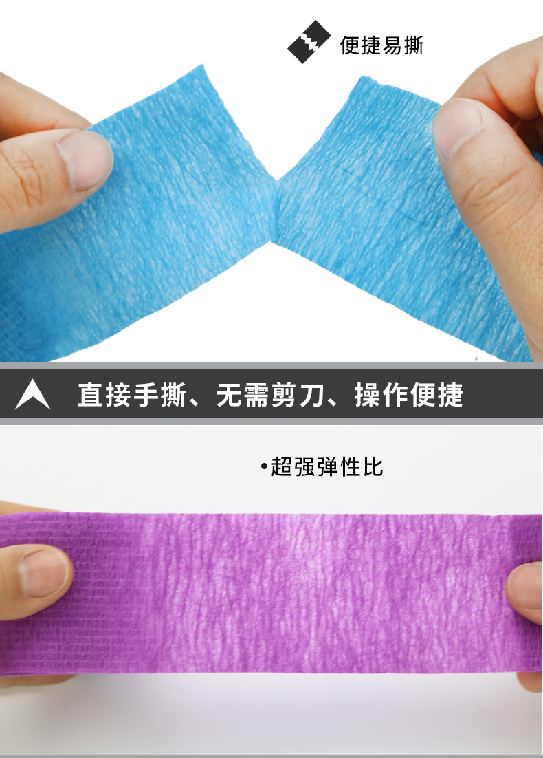 自粘主链接_09.jpg