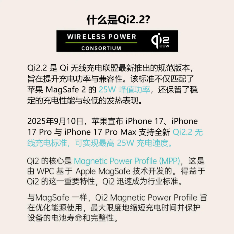 Qi2.2协议半固态充电宝自带线超级快充35w支架磁吸无线快充25w|undefined