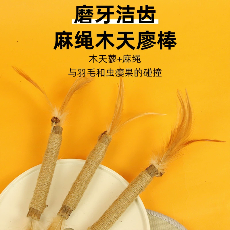 Шлифовальная палочка для кошек Горец Hydroxylium Очищающее перо Насекомое Желчие фрукты Веселая палочка для кошек Шлифовальный прикус Самохей Депрессование для кошек