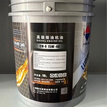 ��ʯ�Ϙ�CH-4 15W-40 20W-50���͙C�͸߼����͙C��18L�F؛ֱ�l