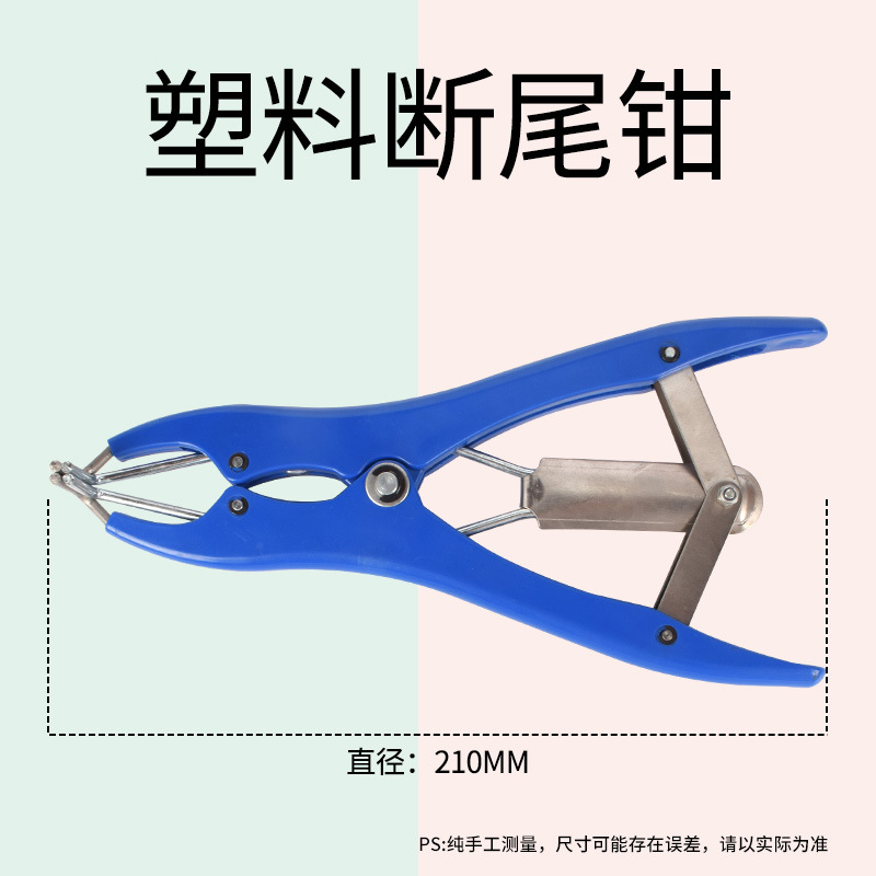 Anillo de corte de cola de oveja banda de goma alicates de corte de cola alicates de expansión de artefacto alicates de castracion de oveja anillo de castracion elástica veterinaria lechón de cordero