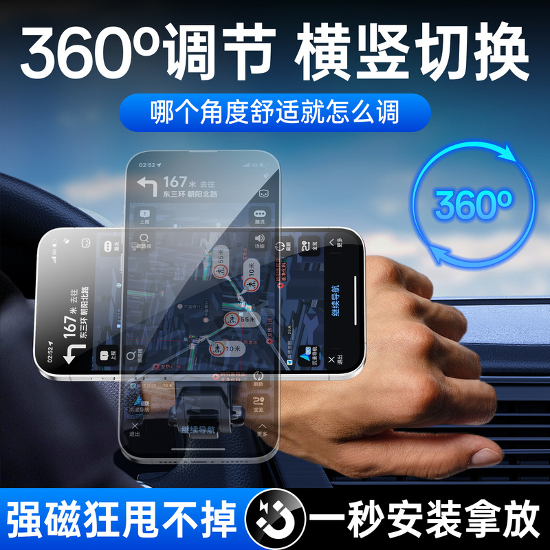 旋转手腕手机支架 滴滴代驾手腕运动跑步手腕带外卖直播导航支架|undefined