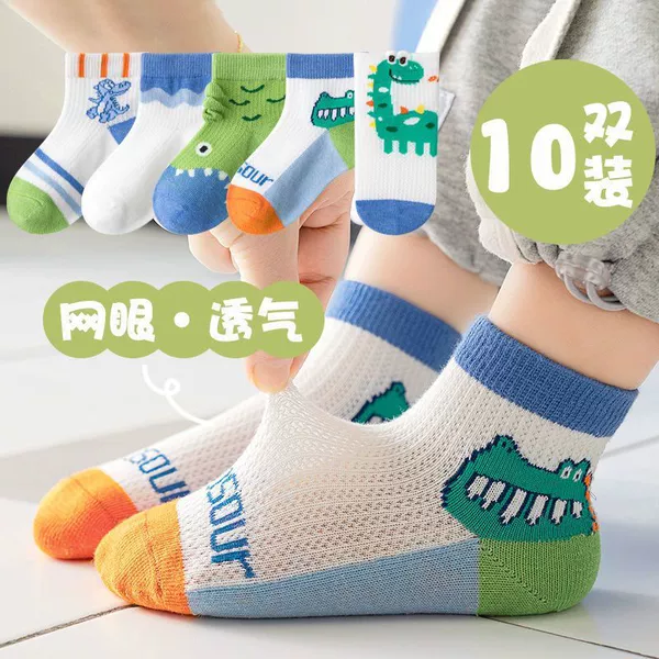 【10 Pairs】Green Dinosaur