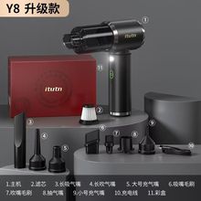 爱图腾车载吸尘器大吸力超强车用无线小型手持吹吸一体机两用汽车