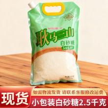 ���lС���bʳ��һ����ɰ��2.5ǧ�� ���Ǵ��b ����ÏN���{ζƷ