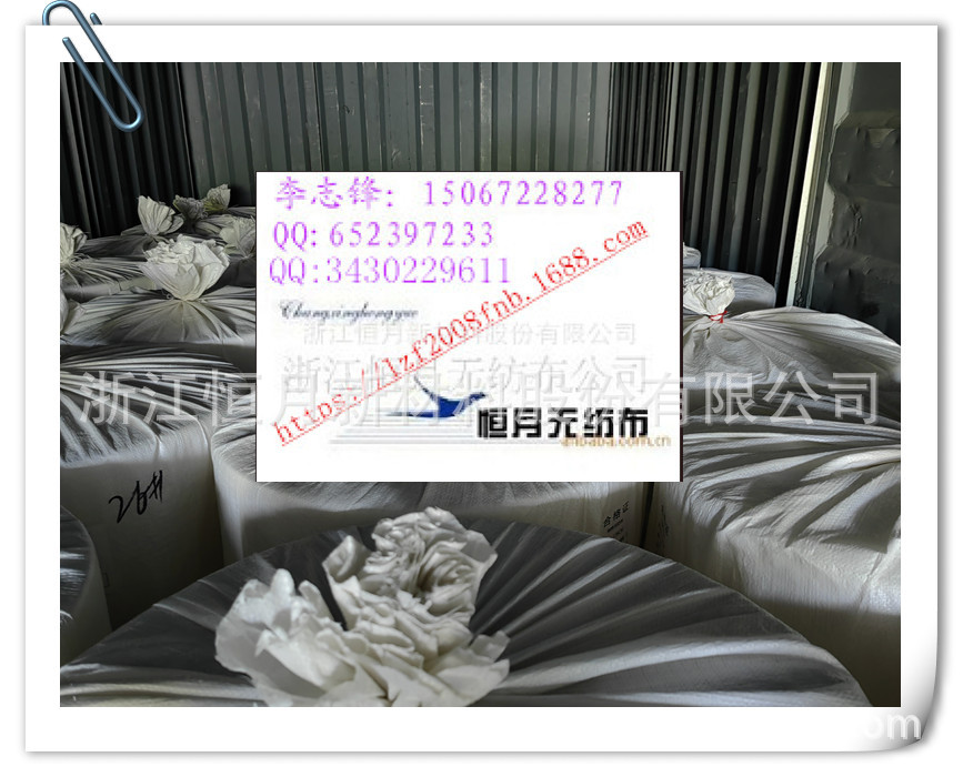 滴塑冰袋无纺布冷感咖啡咖啡过滤亚光过滤无纺布基亲水液体