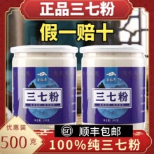 ��ɽ���߷����20�^���߷۳���������500g