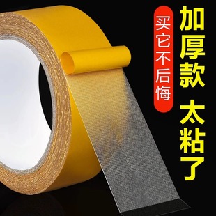 ♤ Double-Sided Tape for Pasting Couplets, Multi-Purpose Double-Sided Tape, Tear Off Without Leaving Traces, Double-Sided Tape, Traceless Hotel Cloth