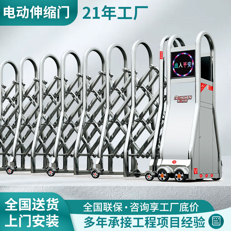 不锈钢电动伸缩门工地厂房学校单位遥控收缩全自动封板平移门厂家
