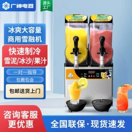 冷冻食品加工;保鲜冷藏设备;炊事设备