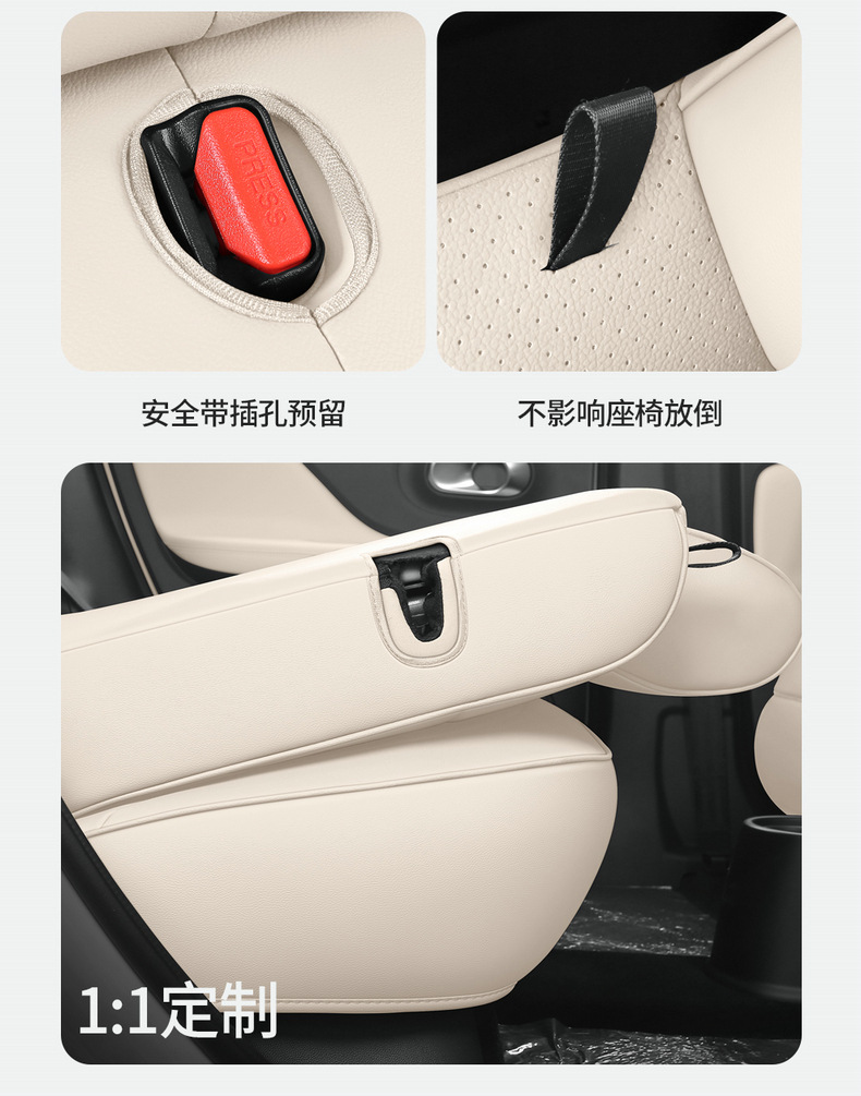 2026 model, Max 310km, Wish Edition, Kaiyi Shiyue car seat covers, fabric and linen, full-coverage seat cushions