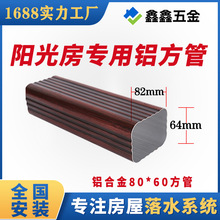 ꖹⷿ����80*60��ˮ���X�Ͻ���ˮ���⠝���X��ˮ�������ˮ��
