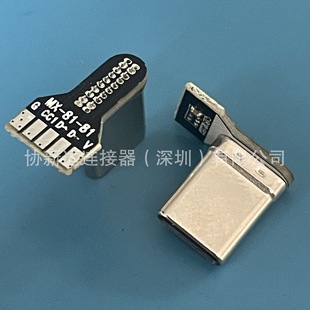 ����ʽ����TYPE-C 24P���^ 90�����厧�� 5о ��CC �Ⱥ� ���욤