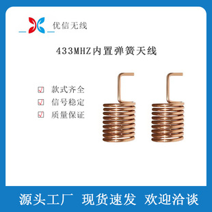 Դ�^���S433MHZ���~�����쾀�庸��ʽ���������쾀���WLORA�쾀
