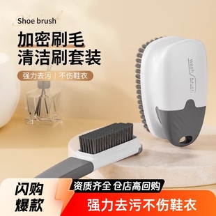 Special Shoe Cleaning Brush, Hard-Bristled Long-Handled Brush, Cleaning Brush, Clothes Brush, Shoe Brush