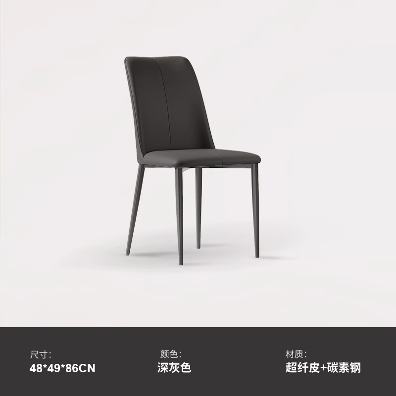다크 그레이/내마모성 극세사 가죽