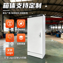 高低压成套配电柜 XL-21 动力柜 开孔异形箱体 加厚板材 GGD 厂家