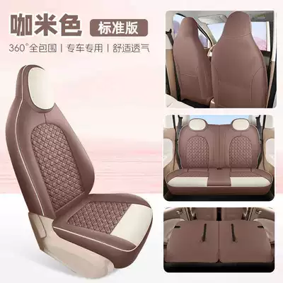 Covers, Fourth Generation Hongguang Ev Mini – Modelə uyğun (Original) oturacaq örtükləri - brown-color-standard-version-note-model-year