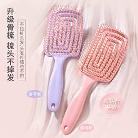排骨梳头发家用专用经络按摩高颅便携造型蓬松女士长发梳子神器顶