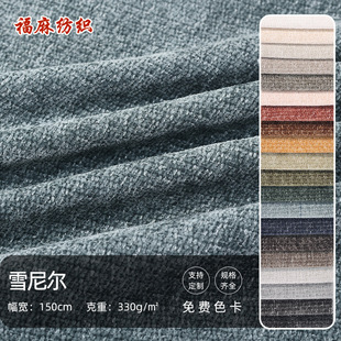 ���S�F؛ 8�����330g�Ӻ�ѩ�᠖����  ��ɫ����ɳ�l�ҾӼҼ���