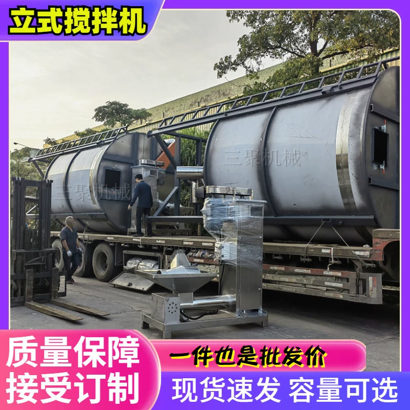 20 лет опыта производства 10 тонн 20 тонн нержавеющей стали сырья гранулы смеситель дробления пластиковый смеситель гомогенизированный резервуар