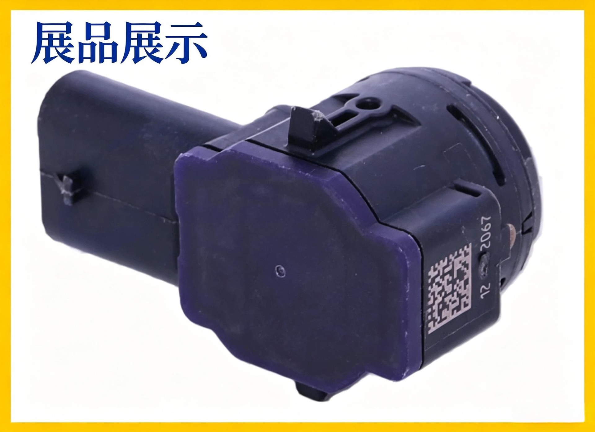 5WD919275B is a manufacturer's in-stock ABS wheel speed sensor suitable for Volkswagen, Audi, and Porsche