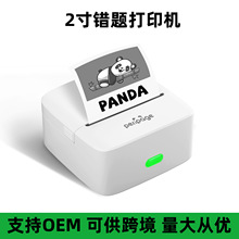 爱立熊 P21错题打印机 便携式热敏机 错题本专用 打印机家用小型