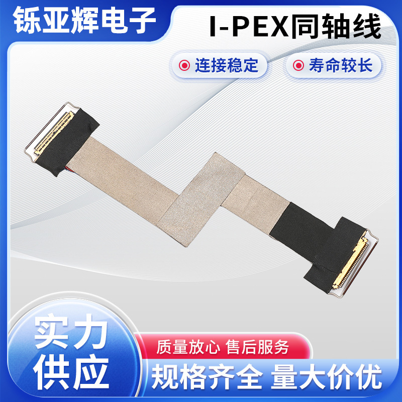 Direct Sales I-Pex20454-30 Coaxial Cable Digital Product Notebook Tv Electronic Wiring Harness Connection Cable