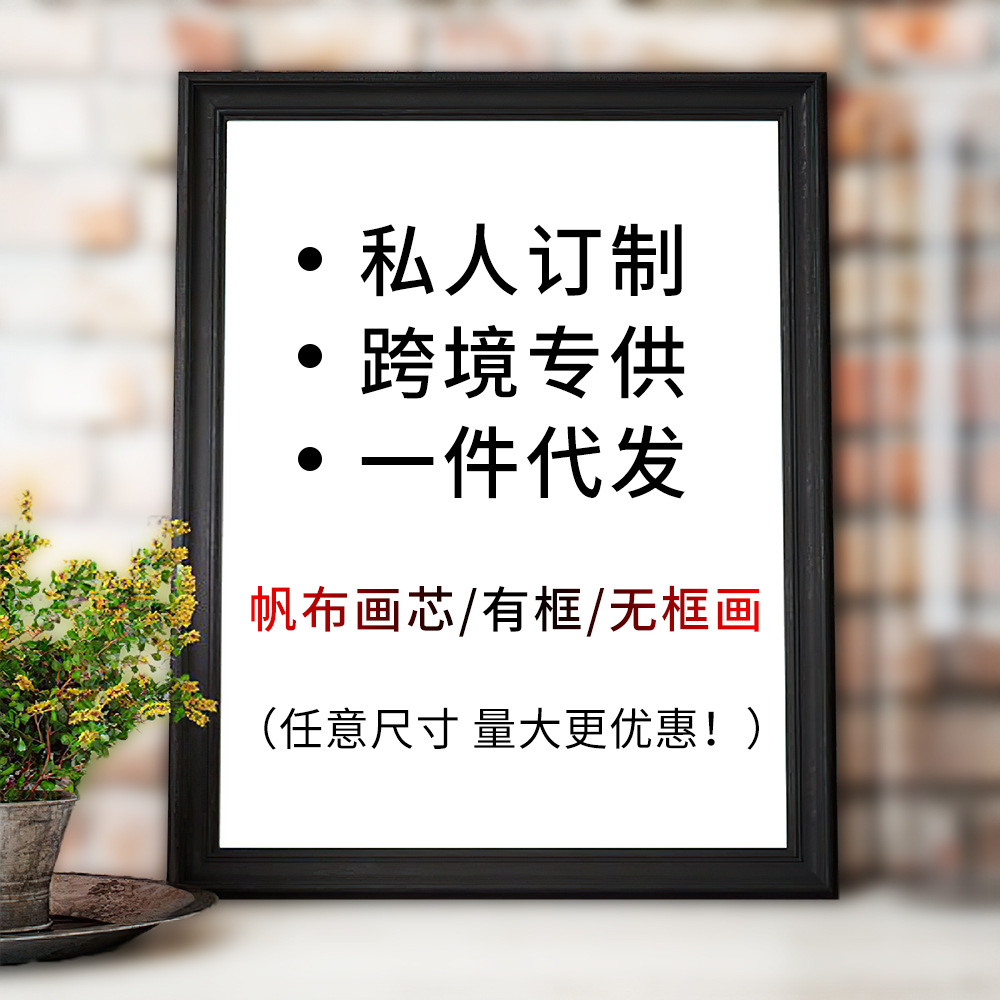 Amazon decorative painting hanging painting restaurant living room…