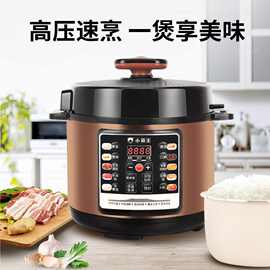 小霸王家用多功能电压力锅2.5L-4L-5L-6L智能预约全自动电高压锅