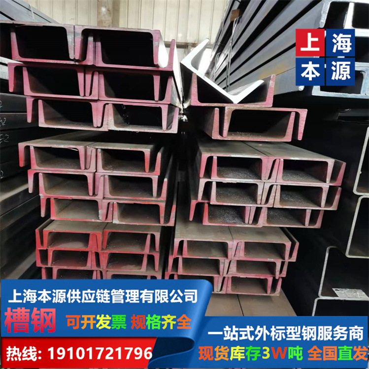 UPN140欧标槽钢和欧标无缝管欧标方管S450YB