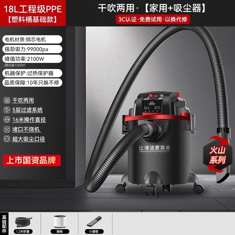 Konka 掃除機家庭用大吸引装飾継ぎ目ハイパワー工業用掃除機開拓クリーニング洗車専用|undefined