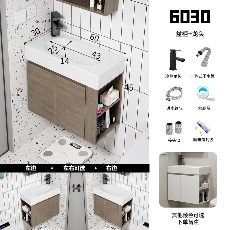 Ultra-Estrecho de madera maciza gabinete de baño combinación baño pequeño apartamento lavabo balcón tamaño pequeño lavabo mesa de lavado