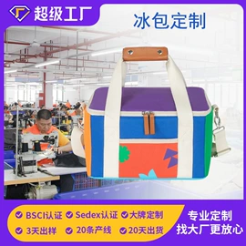 收纳袋收纳包;冰袋冰包;旅行包袋