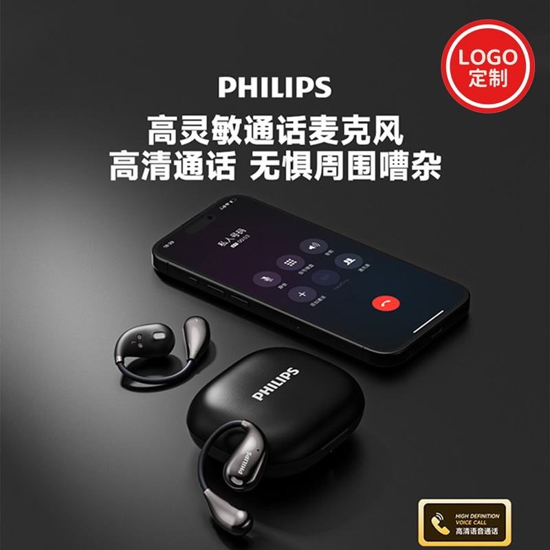 Philips Tat2769 Ear-Mounted Sports and Fitness Waterproof Music Headphones with High-Quality Calls and Noise Reduction Philips Tat2769 Ear-Mounted Sports and Fitness Waterproof Music Headphones with High-Quality Calls and Noise Reduction