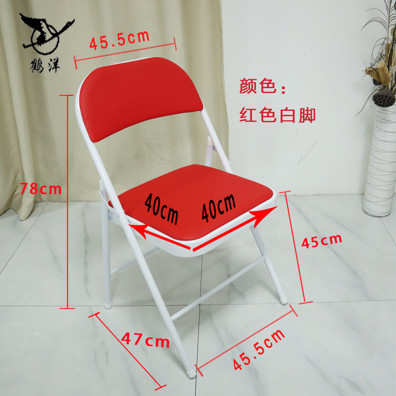 Silla plegable silla Sur Conferencia silla de oficina entrenamiento silla plegable de cuero silla plegable de trabajo simple silla plegable silla sur