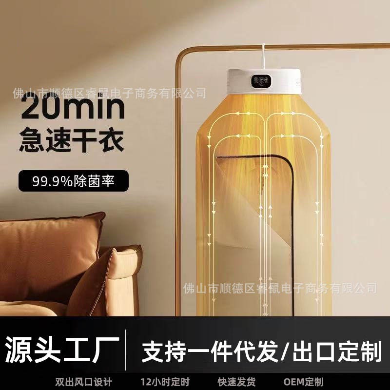 Household Clothes Dryer Portable Intelligent Quick-drying Mini Small Dryer Foldable Dormitory Clothes Drying Machine