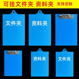 文件袋;塑料塑胶标签;文件夹