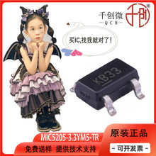 MIC5205 MIC5205-3.3YM5-TR SOT23-5�zӡKB33 �͉������ICоƬ