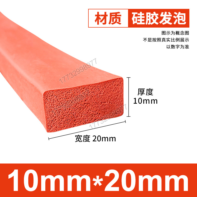 Tanque de espuma de silicona Tanque de esponja de goma de silicona suave resistente a altas temperaturas Horno mecánico Placa de espuma del horno Tanque cuadrado Tanque plano