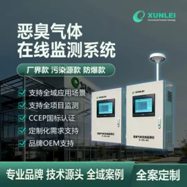 水质分析仪;粉尘采样仪;在线监测仪