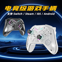 黑神话悟空switch2手柄NS游戏手柄震动六轴震动宏编程RGB灯PC无线