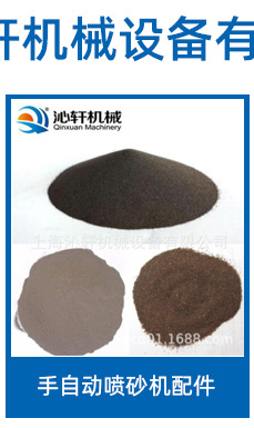 手动喷砂机详情从新设计定稿PSD-7-28_02_02