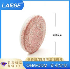 洗碗洗涤剂;厨卫清洁剂;洗衣机槽清洁