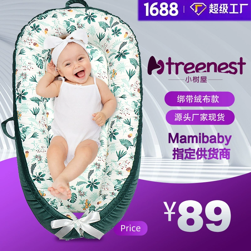 Небольшой домик на дереве 2024 трансграничные горячие продажи кровать кровать фланелевая ткань съемное детское гнездо (вакуумная упаковка)