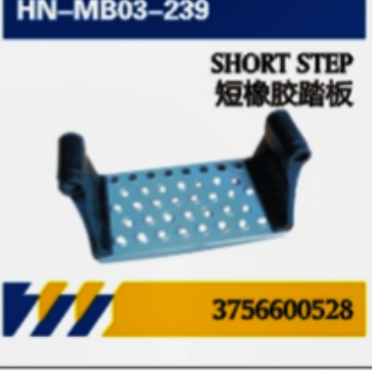 FOR reparación de camiones Mercedes-Benz importados piezas de automóviles cubierta de pedal panel lateral soporte de aluminio / soporte de hierro de pedal de goma